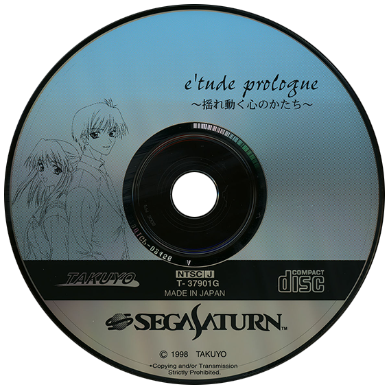 Etude Prologue box art for Sega Saturn